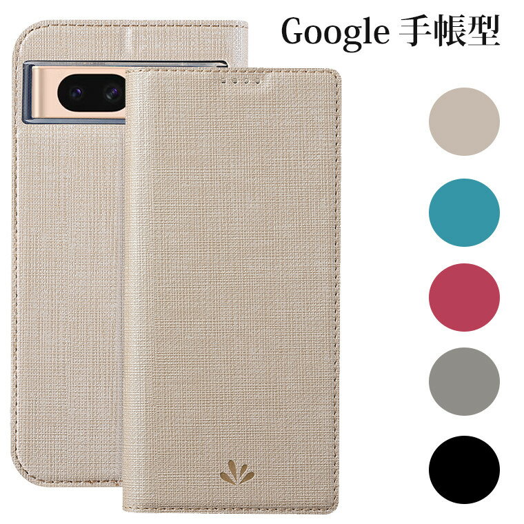 乐天商城 - Google Pixel 10 ケース Google Pixel 10 Pro 手帳ケース Google Pixel 10 Pro XL カバー グーグル ピクセル10 カバー Google Pixel 9 全面保護 Google Pixel 9 Pro カードポケット おしゃれ Google pixel 9a 手帳型 父の日 母の日