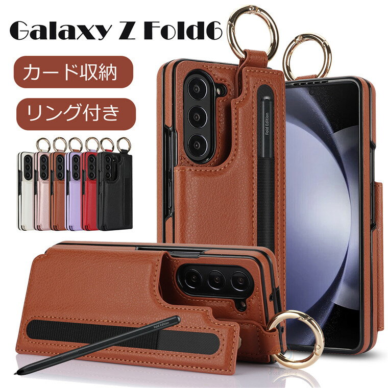 乐天商城 - Galaxy Z Fold6 ケース リング付き Galaxy Z Fold6 手帳ケース リング付き ペンホルダー ペン収納 ギャラクシー Z Fold7 カバー ギャラクシー フォールド6 革ケース レザーケース 傷防止 かわいい カメラ保護 Galaxy Z Fold 7 ケース 折りたたみ