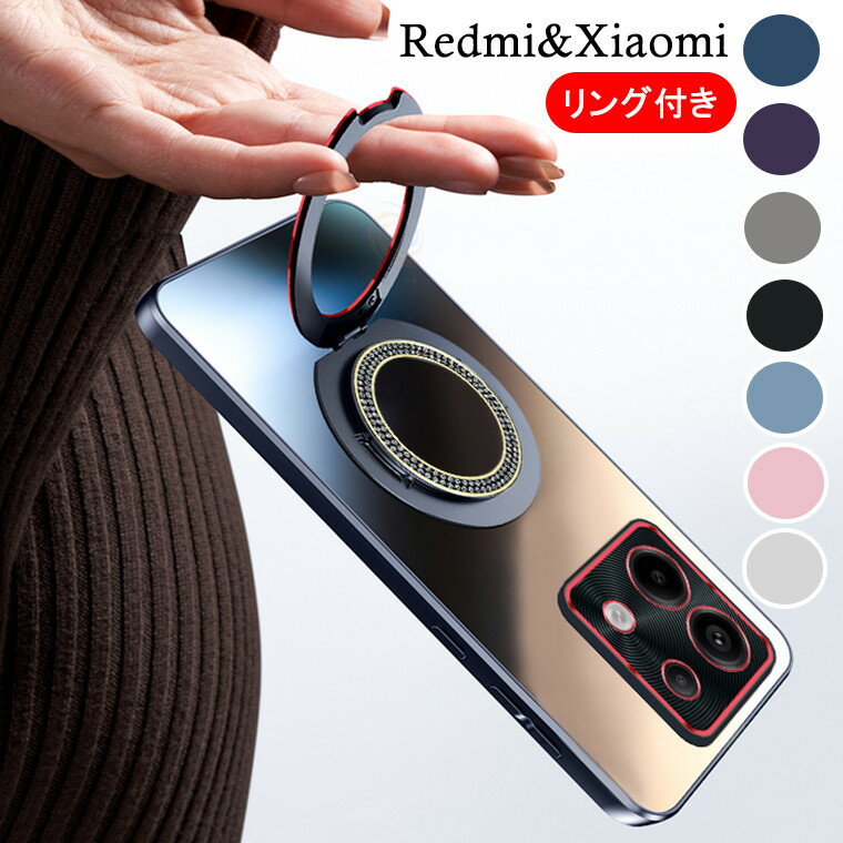 乐天商城 - Redmi Note 13 Pro ケース Redmi Note 13 Pro+ 5G リング付き カメラレンズ保護 AGマット質感 Xiaomi Redmi Note 13 Pro ケース Xiaomi 14 Ultra レッドミー ノート13プロ Xiaomi 14 Ultra 可愛い 背面 レッドミー ノート13 プロ プラス カバー