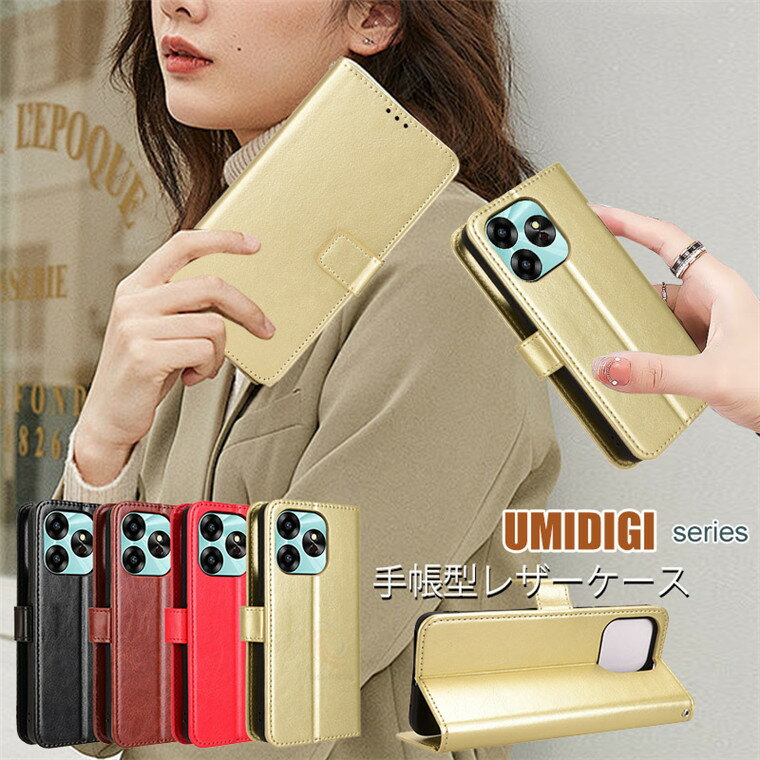 乐天商城 - Umidigi G6 ケース ウミディギ G6 Umidigi G6 手帳ケース Umidigi A15 保護ケース Umidigi G6 5G カバー Umidigi A15T ウミディギ A15C 手帳ケース Umidigi A15C カード収納 携帯カバー おしゃれ 可愛い 持ちやすい 耐衝撃 スマホケース