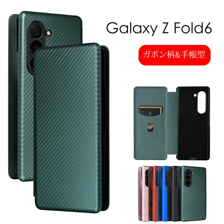 乐天商城 - Galaxy Z Fold7 ケース カバー Galaxy Z Fold7 ケース Galaxy Z Fold 7 ケース ギャラクシー Z Fold7 ケース ギャラクシー フォールド7 軽い Galaxy Z Fold6 カバー 傷防止 耐衝撃 ガボン柄 ギャラクシー Zフォールド7 ケース 折りたたみ