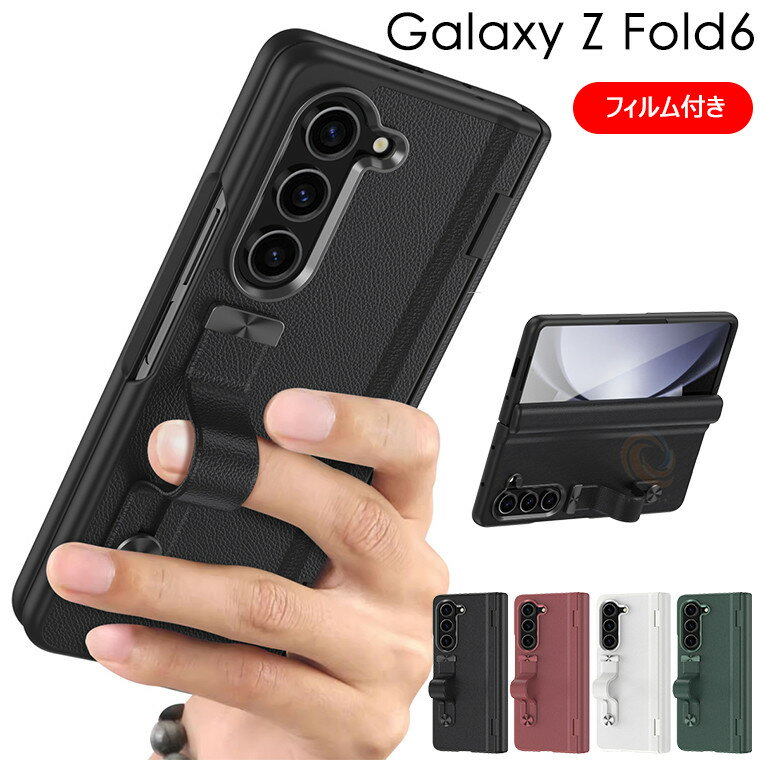 乐天商城 - Galaxy Z Fold6 ケース ガラスフィルム一体型 Galaxy Z Fold6 カバー スタンド付き Samsung フィルム付き ヒンジ保護 衝撃吸収 可愛い ギャラクシー Z Fold6 ギャラクシー フォールド6 Galaxy Z Fold6 SC-55E カバー 強化ガラス Z フォールド6 ケース