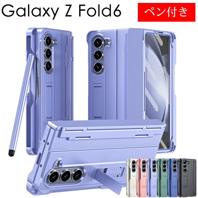 Galaxy Z Fold6  ڥդ 饹եη Galaxy Z Fold6 С Samsung եդ ...