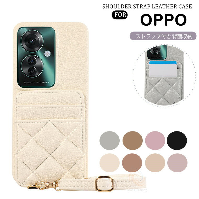 乐天商城 - oppo reno 11a ケース オッポ リノ11A カバー ショルダーストラップ付き ポケット付き opporeno11a ケース カード収納 シンプル 携帯便利 オッポ リノ11A 肩掛けストラップ 首掛け オッポリノ11aケース スマホショルダー 可愛い ケース