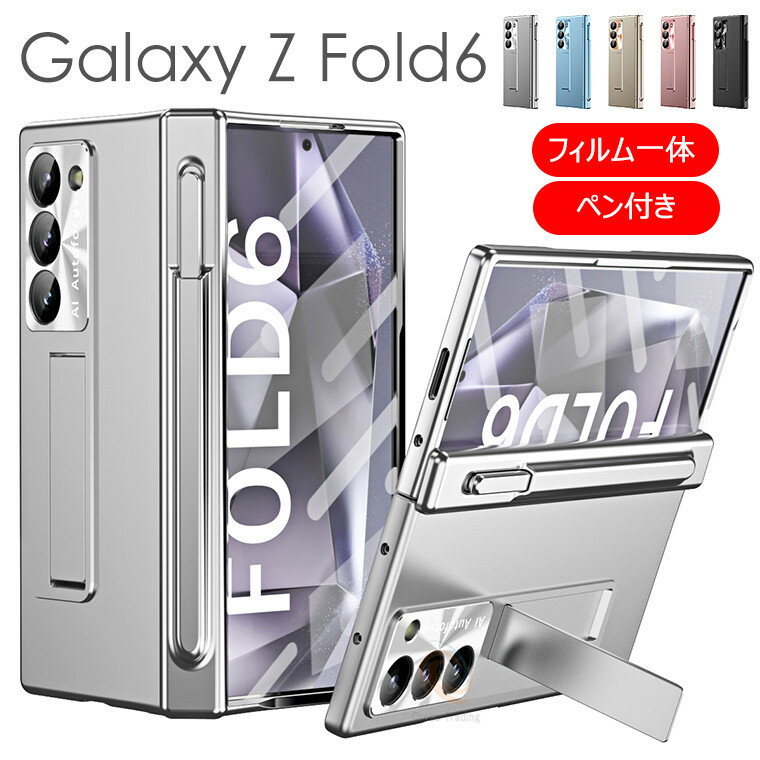 楽天市場】galaxy z fold6 ケース(スマートフォン・タブレット 楽天市場】galaxy z fold6 ケース(スマートフォン・タブレット