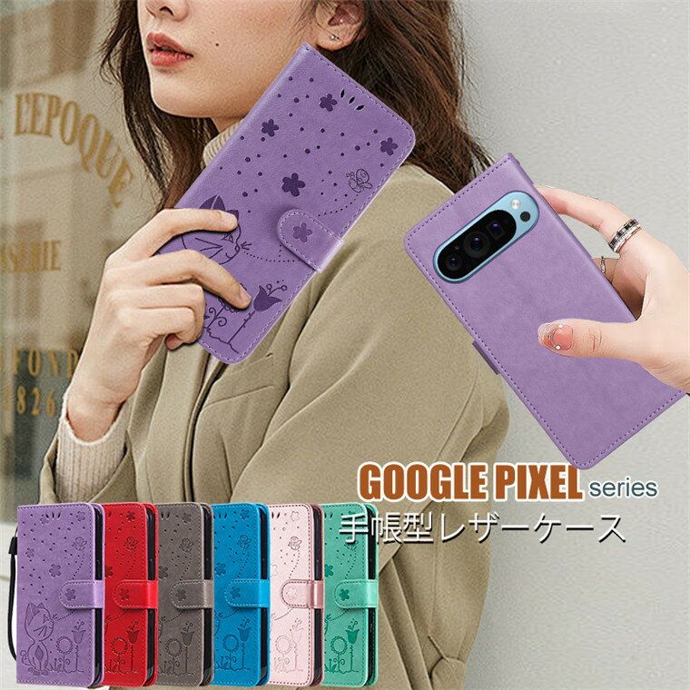 乐天商城 - Google Pixel 10a ケース グーグル ピクセル10a ケース Google pixel 9a 手帳ケース 猫柄 花柄 手帳ケース Google Pixel 9 Pro カバー Google Pixel 9 Pro XL ケース Google Pixel 10a ケース Google Pixel 10 Pro XL 可愛い
