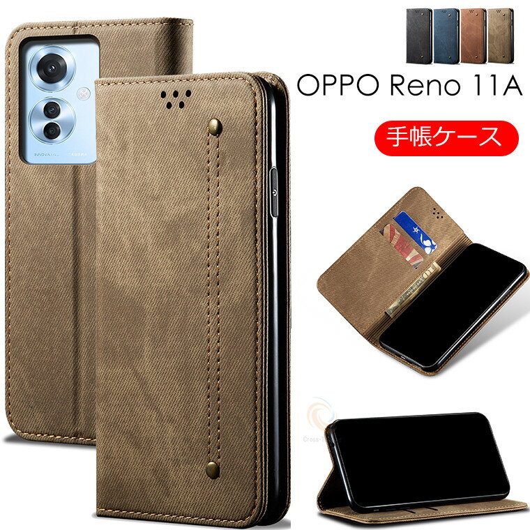 樂天商城 - oppo reno 11a ケース oppo reno 11a スマホケース OPPO Reno 13 A オッポリノ11a ケース オッポ 持ちやすい 手帳型ケース オッポ リノ13A 手帳ケース カード収納 おしゃれ OPPO Reno13 A ケース 可愛い 柔らかいケース oppo reno13a 全面保護
