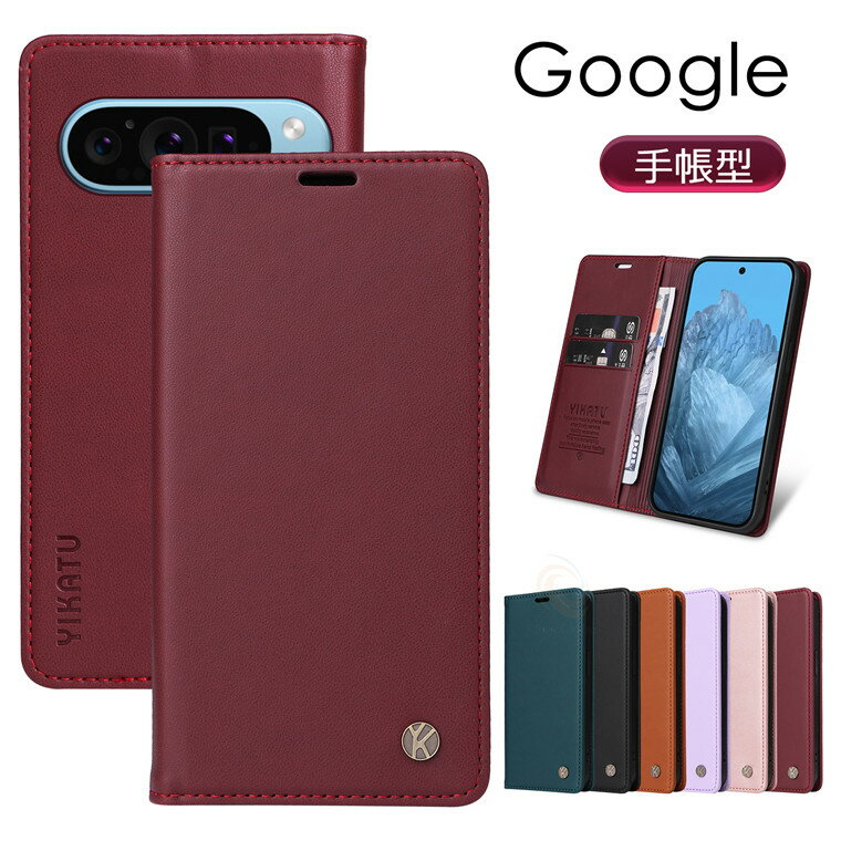 樂天商城 - Google Pixel 10 ケース Google Pixel 10 Pro ケース 財布型 Google Pixel 10 Pro マグネット スタンド機能 Google Pixel 10 ケース Google Pixel 10 Pro XL手帳型 ビジネス グーグル ピクセル10 ケース Google Pixel 10 Pro ケース カード収納