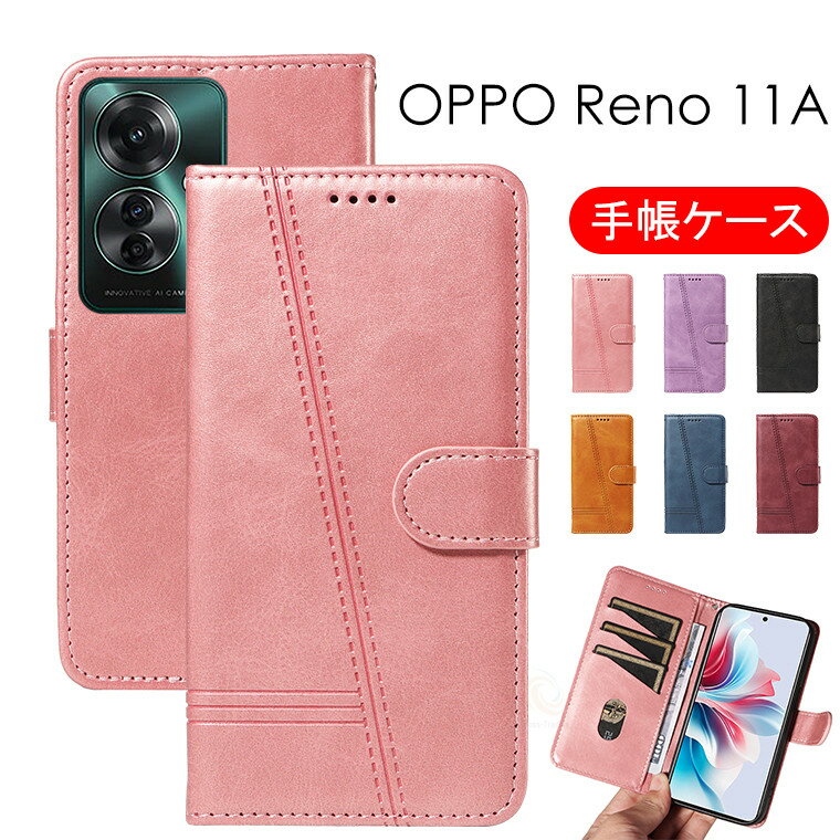 乐天商城 - oppo reno 13a ケース oppo reno 13a 手帳ケース スマホケース オッポリノ11a ケース オッポ 持ちやすい OPPO Reno13 A 手帳型ケース オッポレノ13a 手帳ケース OPPO Reno 13A カード収納 おしゃれ OPPO Reno13 A ケース 可愛い 柔らかいケース
