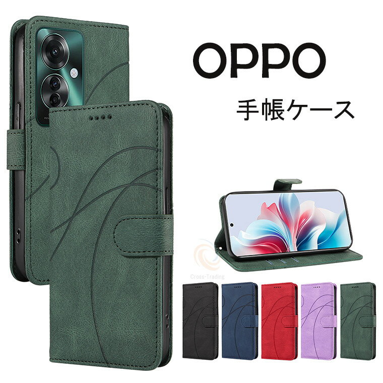 樂天商城 - OPPO Reno 13A 手帳型ケース OPPO A3 5G 手帳ケース スマホケース 曲線パターン オッポリノ11a ケース オッポ 持ちやすい 手帳型 手帳型ケース OPPO Reno13 A 手帳ケース カード収納 おしゃれ ケース 可愛い OPPO Reno13 A 携帯便利