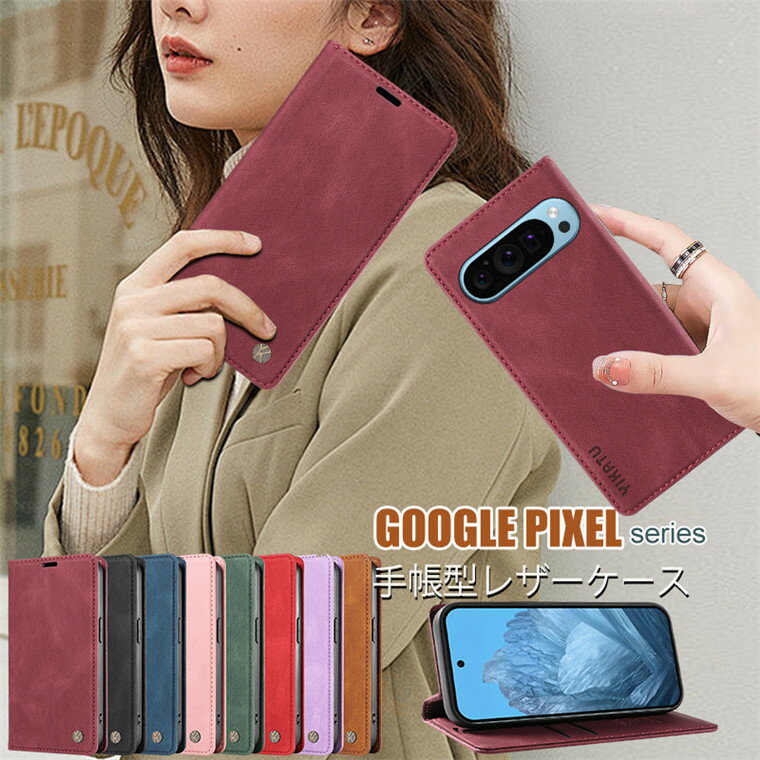 乐天商城 - Google Pixel 10a ケース 財布型 Google Pixel 10 Pro ケース カメラ保護 手帳型ケース Google Pixel 9a ケース Google Pixel 10 Pro XL ケース Google Pixel 10a カード収納 グーグル ピクセル9a カード収納 Google Pixel 10a 手帳型 可愛い