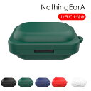 Nothing Ear A ケース nothingear a ナッシング イヤー カバー シリコン イヤホンケース ケース カラビナ付き ケース アクセサリー 軽い 携帯便利 可愛い カバー 傷防止 衝撃吸収 スリム Case 大人 プレゼント 柔らかい