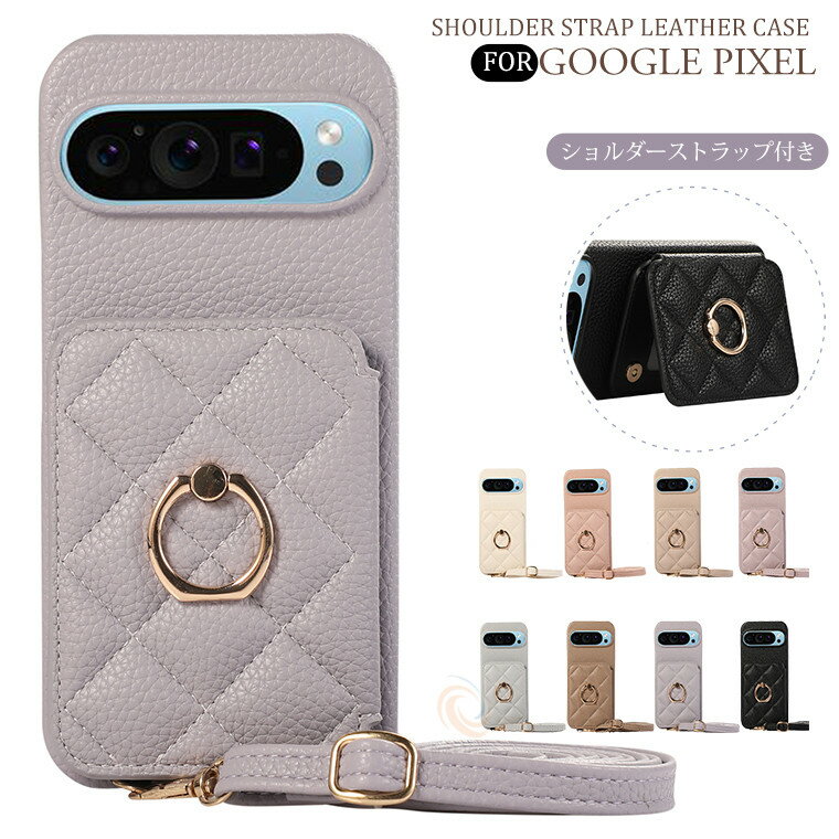 乐天商城 - Google Pixel 9 Pro XL ケース リング付き グーグル ピクセル 9 プロ ケース 指リング Google Pixel 9 Pro ケース Google Pixel 9 Pixel 8a ケース グーグル ピクセル8a Google Pixel 8 Pro ショルダーストラップ付き 流行 ストラップ付き