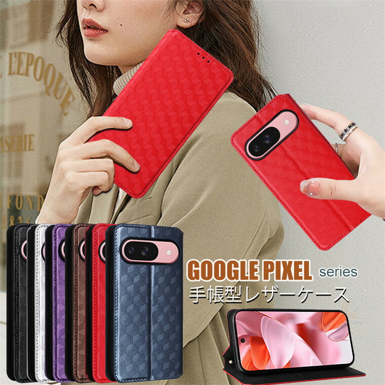 乐天商城 - Google Pixel 10a ケース Google Pixel 10 Pro XL ケース 薄型 マグネット付き ベルト無し 軽量 グーグル ピクセル10プロ ケース 財布型 Google Pixel 10a スタンド機能 手帳型ケース ビジネス風 Google Pixel 10 Pro XL ケース