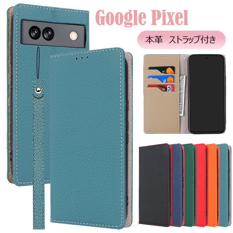 樂天商城 - Google Pixel 10a ケース ストラップ付き グーグル ピクセル10 Pro ストラップ付き 本革ケース Google Pixel 10 Pro 牛革 Google Pixel 10a ケース グーグル ピクセル10 本革ケース Google Pixel 10 Pro XL ケース 牛革 手帳型 カード収納