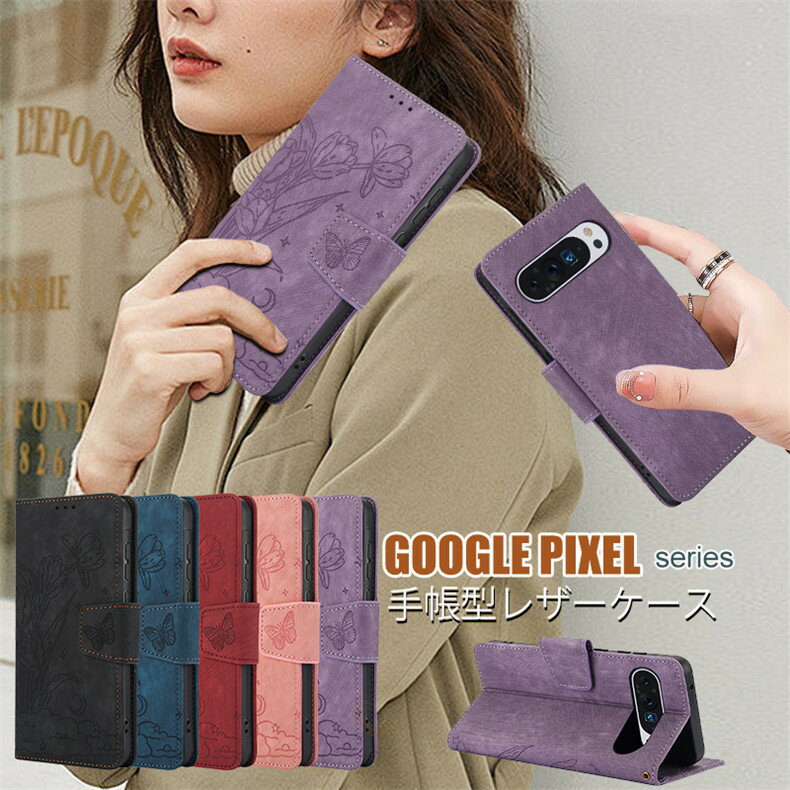 乐天商城 - Google Pixel 10a ケース ストラップ付き Google Pixel 10 Pro XL ケース 薄型 軽量 グーグル ピクセル10プロ ケース 財布型 ケース スタンド ビジネス風 Google Pixel 10a スキミング防止 グーグル ピクセル9 Pro XL ケース Google Pixel 10 ケース カード収納