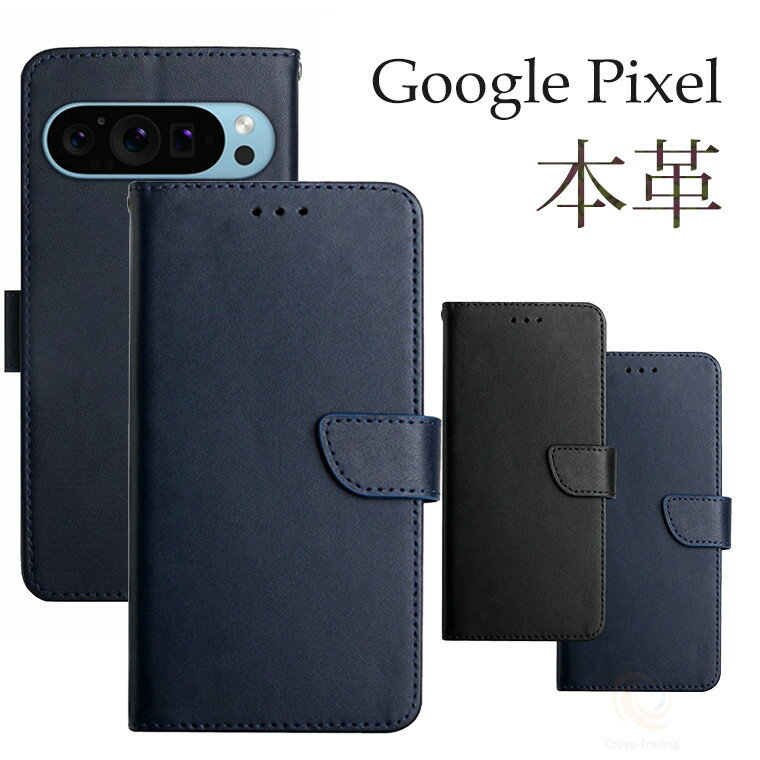 Google Pixel 10 ケース グーグル ピクセル10プロ 本革ケース Google Pixel 10 Pro XL 手帳ケース 牛革 Google Pixel 10 Pro ケース グーグル ピクセル9 牛革 Google Pixel 10 Pro ケース 手帳型 Google Pixel 9 カード収納