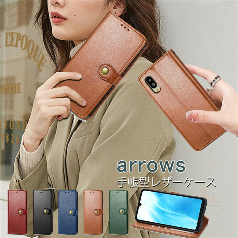 樂天商城 - アローズ arrows We2 ケース 手帳ケース アローズ We2 f-52e ケース arrows We2 FCG02 UQ mobile?財布型 arrows We2 Plus f-51e 手帳型 保護ケース スタンド機能 au アローズ We2 プラス カバー arrows We2 Plus マグネット付き