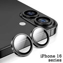 iPhone 16 カメラフィルム iPhone 16Pro レンズカバー レンズフィルム カメラカバー アイフォン16 iPhone16Plus カメラフィル...