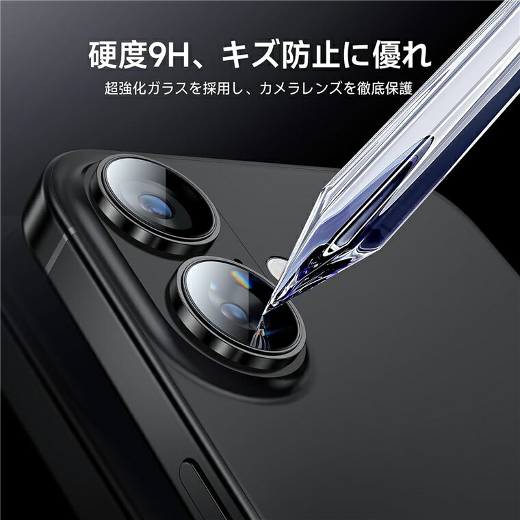 iPhone 17 �����ե���� iPhone 17 Pro ��󥺥��С� iPhone 17 Air ��󥺥ե���� ����饫�С� �����ե���16 iPhone16Plus �����ե���� iPhone 16 Pro Max ����ݸ� �����ե���17 �ץ� ���饹�ե���� ������å��ɻ� ������ݸ�ե����