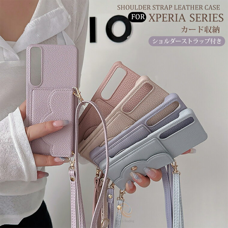 乐天商城 - Xperia 1 VI SO-51E ケース 花柄 Xperia 10 VI SO-52E ケース Xperia 1 V ケース エクスペリア 1 V ケース ショルダーストラップ付き Xperia 10 V エクスペリア 10 V ケース カバー Xperia 5 V カード収納 背面ケース 携帯カバー 肩掛け