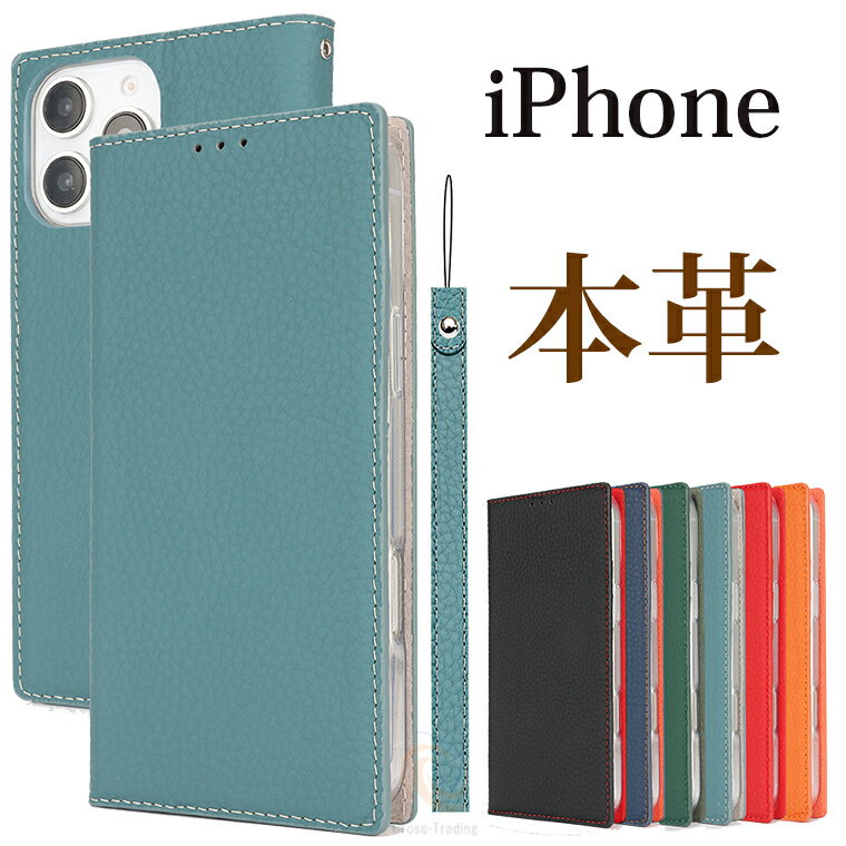 乐天商城 - iPhone 17 ケース 本革 高級感 iPhone 17 Air カバー 牛革 iPhone 17 Pro ケース iPhone 17 Pro Max ケース ストラップ付き iPhone 16 Pro Max ケース 牛革 手帳ケース iPhone 16 牛革ケース 手帳型 カード収納 アイフォン17 プロ おしゃれ