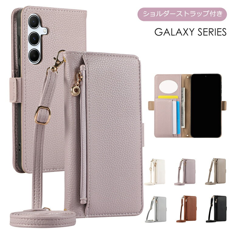 乐天商城 - Galaxy S26 Ultra カバー Galaxy S26 ストラップ付き Galaxy S25 ケース Galaxy S26+ ギャラクシー エス25 ウルトラ ケース Galaxy S25 Ultra カバー Galaxy S26 Ultra ケース 斜め掛け ショルダーケース ショルダーストラップ付き 肩掛け おしゃれ