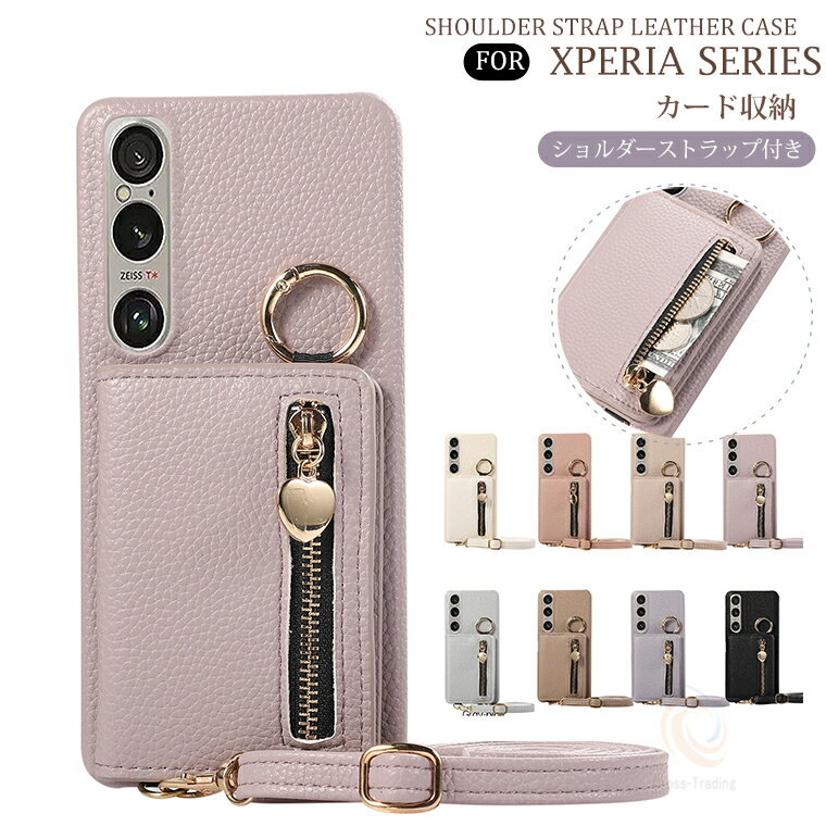乐天商城 - Xperia 1 VI SO-51E ケース Xperia 10 VI SO-52E ケース Xperia 1 V ケース エクスペリア 1 V ケース ショルダーストラップ付き Xperia 10 V エクスペリア 10 V ケース カバー Xperia 5 V カード収納 背面ケース 肩掛け スマホショルダー