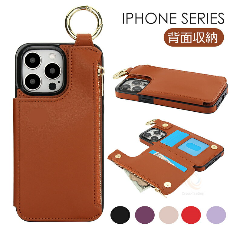 樂天商城 - iPhone 17 ケース リング付き iPhone 17 Air カバー iPhone 17 Pro ケース iPhone 17 Pro Max ケース リング付き iPhone 16 Plus ケース iPhone 16 カバー 革 レザー iPhone 16 Pro Max 背面ケース スタンド おしゃれ アイフォン17 カード収納