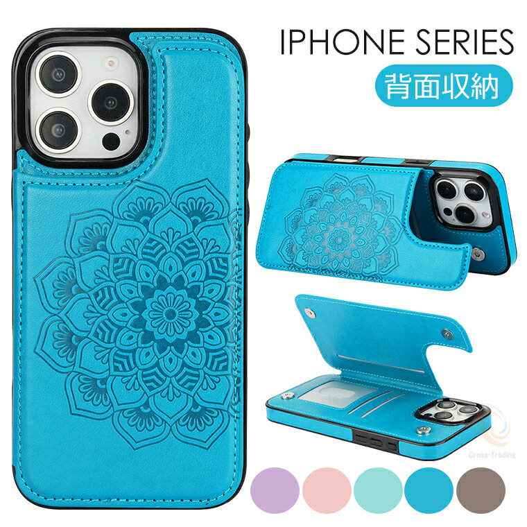 乐天商城 - iPhone 17 ケース iPhone 17 Air カバー iPhone 17 Pro ケース iPhone 17 Pro Max ケース 可愛い カード収納 背面収納 花柄 アイフォン16 プロ ケース iPhone 16Plusカバー 革 レザー スタンド機能 可愛い おしゃれ アイフォン17 スマホカバー