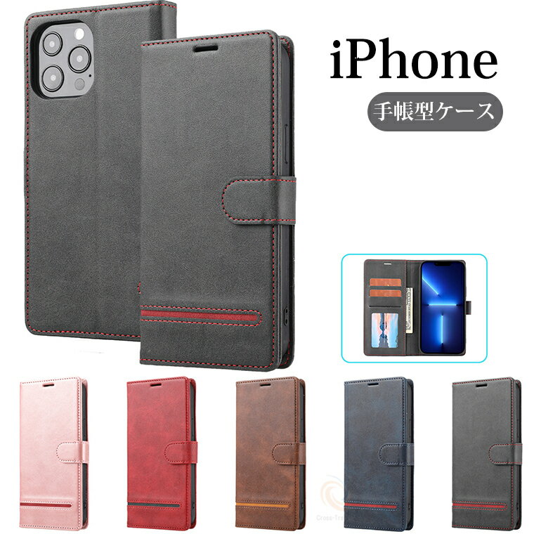 乐天商城 - iPhone 17 ケース 手帳型 iPhone 17 Air カバー iPhone 17 Pro ケース iPhone 17 Pro Max ケース ケース アイフォン 16 プロ マクス iPhone 16 Pro ケース iPhone 16ProMax ドコモ カード収納 革 軽い アイフォンー17 ケース