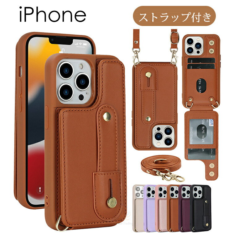 乐天商城 - iPhone 17 ケース ストラップ付き iPhone 17 Air ケース iPhone 17 Pro カバー iPhone 17 Pro Max ケース ショルダーストラップ付き ベルト付き iPhone 16 Pro Max スタンド機能 iPhone 16 Plus 肩掛け アイフォン 17 プロ マクス スマホショルダー