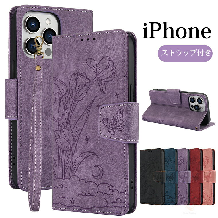 樂天商城 - iPhone 16 ケース 手帳型 iPhone 17 Air ケース iPhone 17 Pro カバー iPhone 17 Pro Max ケース アイフォン 16 プロ マクス iPhone 16 Pro ケース iPhone 16 Pro Max ストラップ付き 花柄 蝶柄 カード収納 アイフォンー16 スマホケース