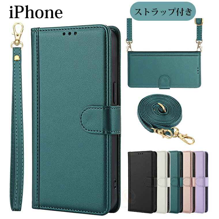 乐天商城 - iPhone 17 ケース ショルダーストラップ付き iPhone 17 Pro ケース ストラップ スタンド iPhone 17 Pro Max カバー iPhone 17 Air 肩掛け アイフォン 17 プロ マクス iPhone 16 Pro iPhone 16 Pro Max カード収納 アイフォンー17 スマホケース