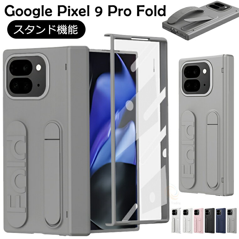 楽天市場】Pixel 9 Pro Foldの通販 楽天市場】Pixel 9 Pro Foldの通販