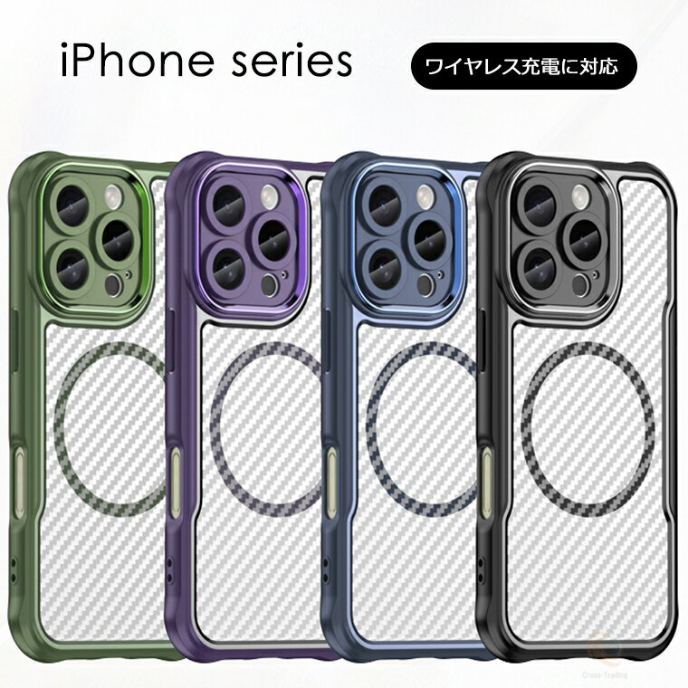 樂天商城 - iPhone 17 ケース iPhone 17 Air ケース iPhone 17 Pro カバー iPhone 17 Pro Max ケース アイフォン17 プロ ケース 半透明 iPhone16 ProMax 背面カバー MagSafe対応 背面ケース アイフォン17 ケース iPhone16Plus iPhone16 黄変抑制 衝撃吸収