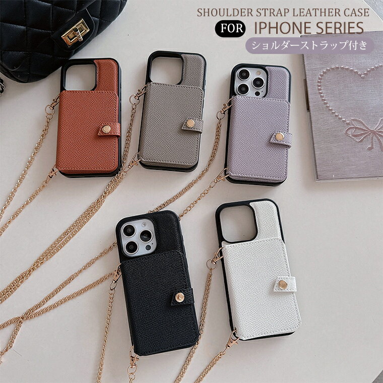 乐天商城 - iPhone 16Pro ケース iPhone 16ProMax ケース iPhone 16Plus iPhone 16 メタルストラップ アイフォン16 ケース アイフォン16 プロ カード収納 背面収納 アイフォン16 プロ マクス ケース 肩掛け おしゃれ カバー ショルダーストラップ付き