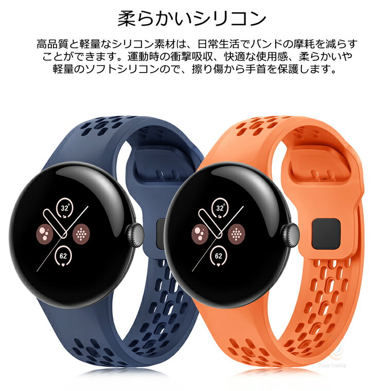 Google Pixel Watch 4 45mm バンド グーグル ピクセル ウォッチ4 45mm 交換バンド シリコン ストラップ 柔らかい 防水 耐汗性 耐久性 軽量 バンド Google Pixel Watch3 ベルト 交換用 耐久性 長さ調節 Google Pixel Watch 4 簡単取り付け 男女兼用