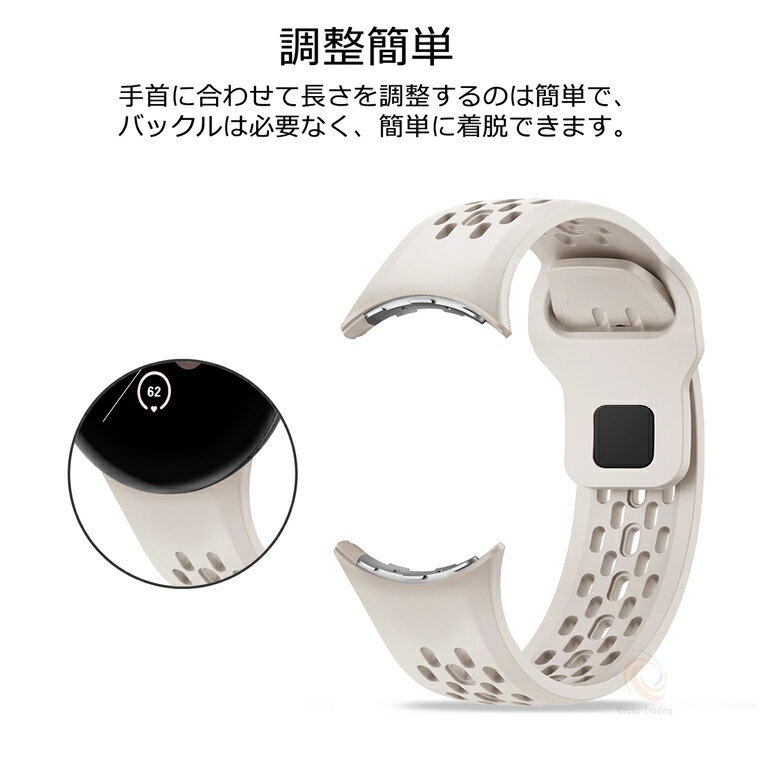 Google Pixel Watch 4 45mm バンド グーグル ピクセル ウォッチ4 45mm 交換バンド シリコン ストラップ 柔らかい 防水 耐汗性 耐久性 軽量 バンド Google Pixel Watch3 ベルト 交換用 耐久性 長さ調節 Google Pixel Watch 4 簡単取り付け 男女兼用