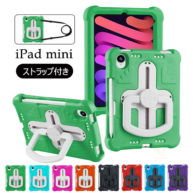 乐天商城 - iPad mini7 A17 Pro 2024 8.3インチ ケース iPad mini A17 Pro EVAケース 保護カバー ショルダーストラップ付き 手持ちホルダー付き iPad mini第6世代 8.3インチ ケース 柔らかい 子ども用 EVA アイパッド ミニ7 ケース ハンドル付