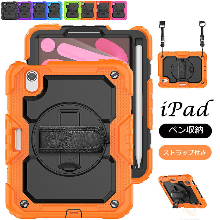 楽天市場】ipadmini ケース ハンドストラップ(カラーパープル 楽天市場】ipadmini ケース ハンドストラップ(カラーパープル