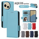 \特価セール中/アクオス AQUOS wish5 ケース AQUOS センス9 ケース ストラップ付き AQUOS R10 SH-51F カバー おしゃれ 軽い...