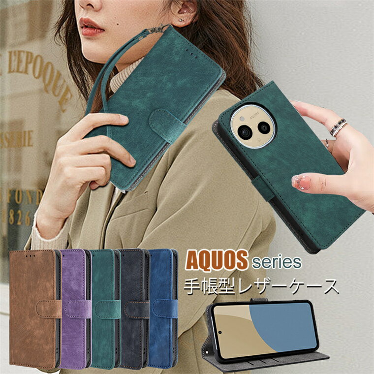 乐天商城 - AQUOS sense10 ケース AQUOS sense9 ケース ストラップ付き 可愛い マグネット付き AQUOS sense10 SH-53F おしゃれ 軽い AQUOS sense10 アクオス AQUOS sense10 柔らかい おしゃれ かっこいい ケース 耐衝撃 スマホケース