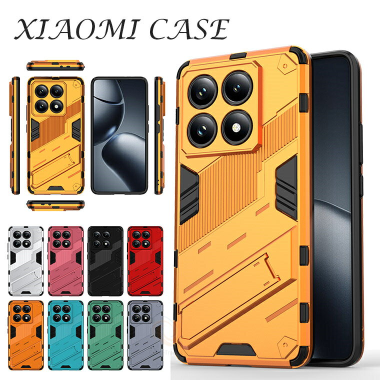 乐天商城 - シャオミ Xiaomi 14T Pro ケース Xiaomi 14T プロ スマホカバー Xiaomi 14T ケース シャオミ 14T カバー PC カメラレンズ保護 スタンド機能 背面 Xiaomi 14T Pro カバー スマホケース 衝撃吸収 シャオミ スマホカバー softbank au カメラ保護