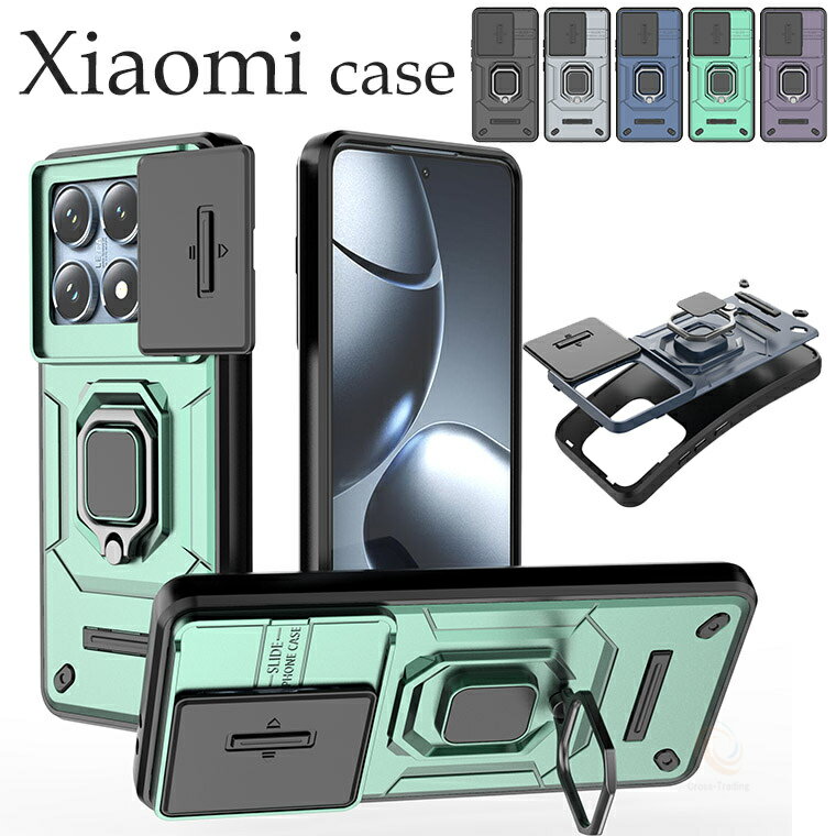 一部在庫発送 シャオミ Xiaomi 14T Pro ケース Xiaomi 14T プロ スマホカバー Xiaomi 14T ケース 二重構造 シャオミ 14T カバー PC リング付き スライド付き 可愛い スタンド機能 Xiaomi 14T Pro カバー スマホケース 衝撃吸収 softbank au カメラ保護 傷防止