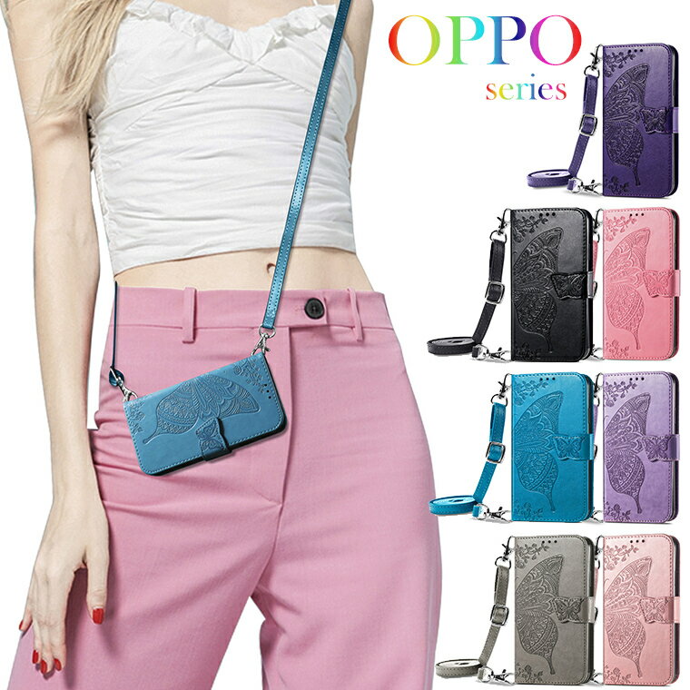 乐天商城 - OPPO Reno13 A ケース OPPO Reno 13a ショルダーストラップ付 オッポ Reno11 A 手帳型ケース 手帳型 蝶柄 可愛い オッポ リノ11A 手帳ケース カード収納 OPPO Reno 13a ストラップ付き 首掛け 可愛い 柔らかい OPPO Reno 13a スマホ カバー