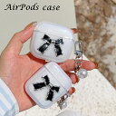 Airpods4 ケース AirPods 第4世代 ケース エアー ポッズ4 韓国 TPU ソフトケース 透明 リボン柄 AirPods Pro2 ケース Ai...