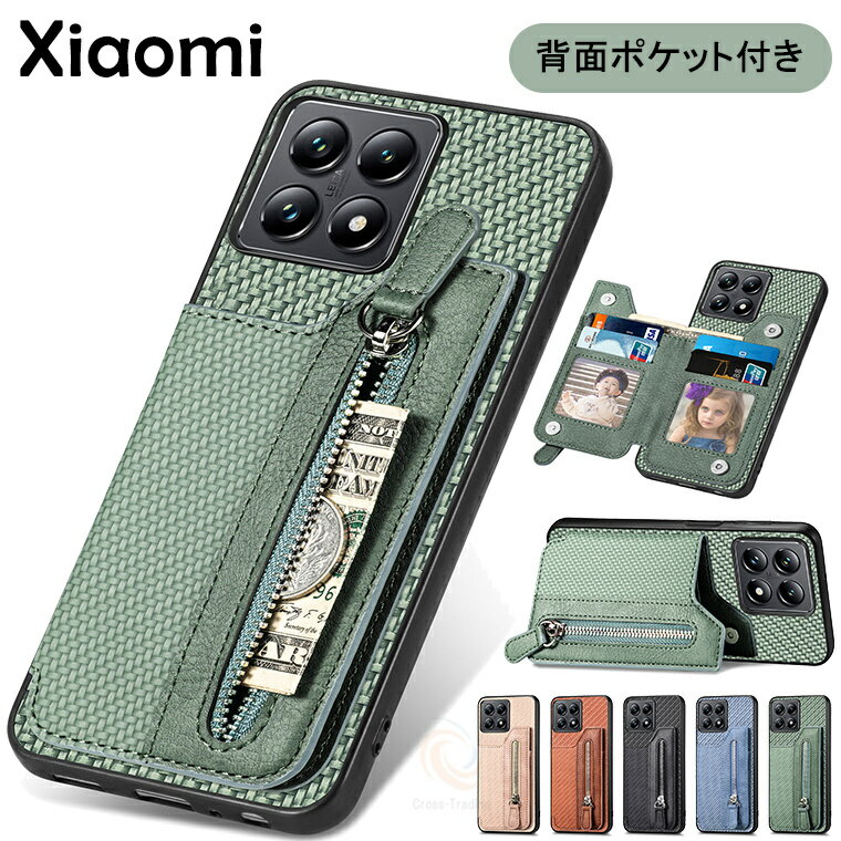 乐天商城 - シャオミ Xiaomi 14T Pro ケース Xiaomi 14T プロ シャオミ14T ケース 手持ちリング付き スタンド付き シャオミ 14T カバー TPU レザー 革 柔らかい ソフト カメラレンズ保護 可愛い カバー スマホケース マグネット付き車載ホルダー付き