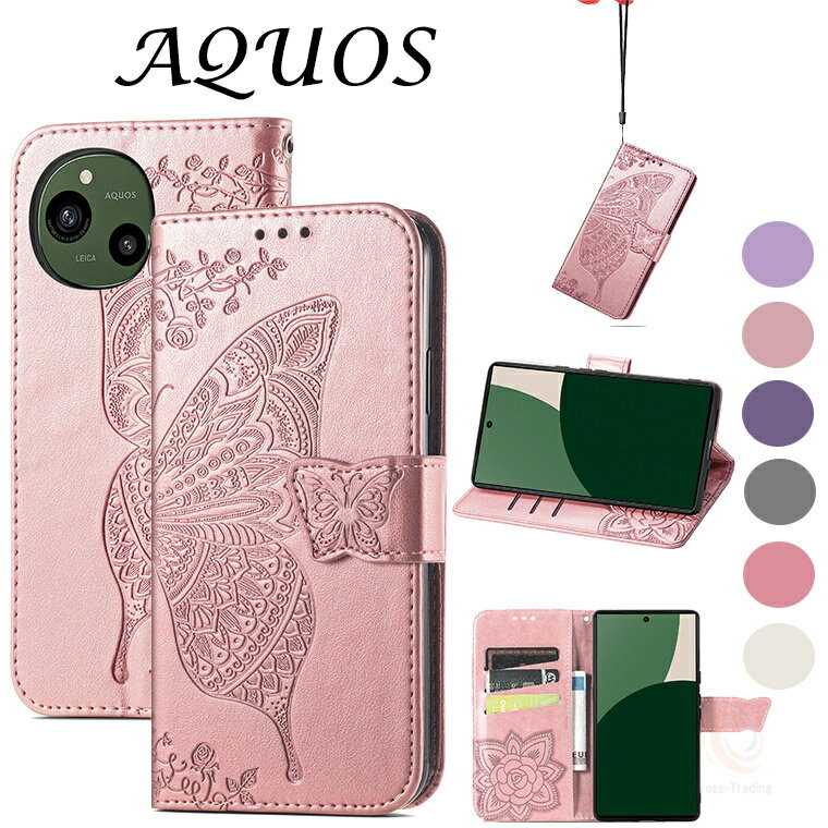 乐天商城 - アクオス AQUOS wish5 カバー AQUOS wish5 手帳型ケース アクオス AQUOS R10 SH-51F 保護ケース 蝶柄 AQUOS wish5 おしゃれ 軽い 革 AQUOS wish5 SH-52F アクオス R10 AQUOS R10 SH-51F カード収納 携帯カバー