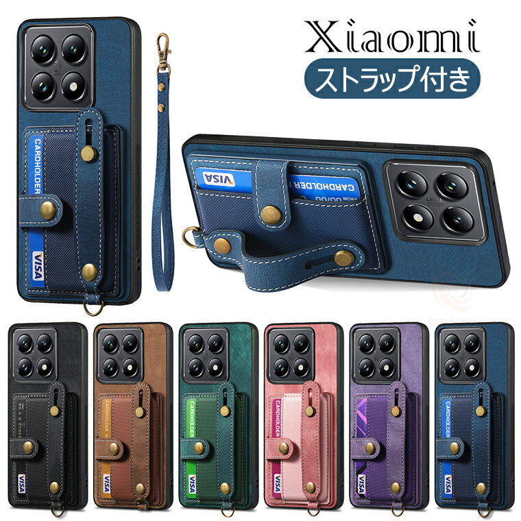 乐天商城 - シャオミ Xiaomi 15T Pro ケース Xiaomi 15T プロ Xiaomi 15T ケース ベルト付き カード収納 スタンド付き シャオミ 14T カバー Xiaomi 15T Pro レザー 革 ストラップ付き カード収納 柔らかい ソフト カメラレンズ保護 スマホケース カメラ保護